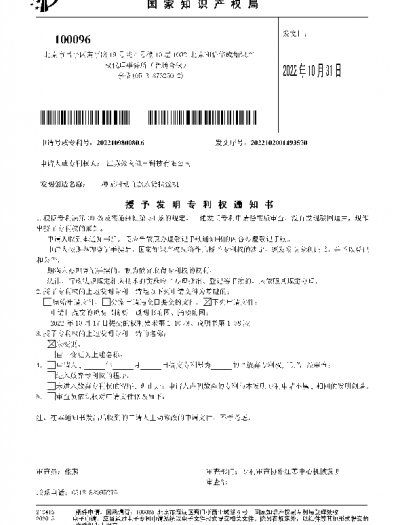 一種無滑動直驅(qū)水箱拉絲機(jī)